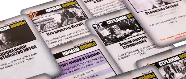 Изображение товара Дополнение к настольной игре GaGa Сумеречная борьба. Нулевой ход / GG218