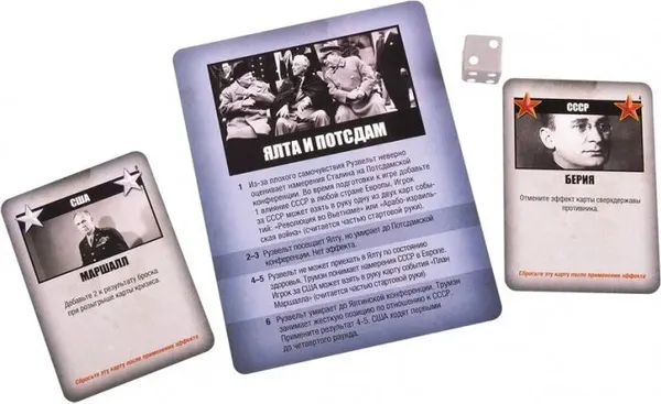 Изображение товара Дополнение к настольной игре GaGa Сумеречная борьба. Нулевой ход / GG218