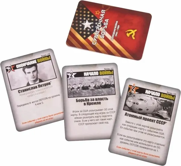 Изображение товара Дополнение к настольной игре GaGa Сумеречная борьба. Нулевой ход / GG218