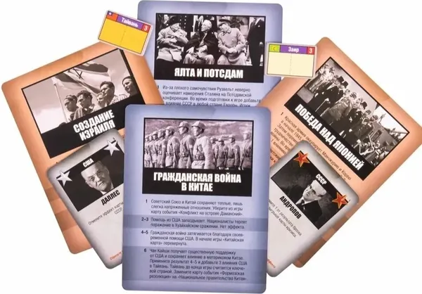 Изображение товара Дополнение к настольной игре GaGa Сумеречная борьба. Нулевой ход / GG218