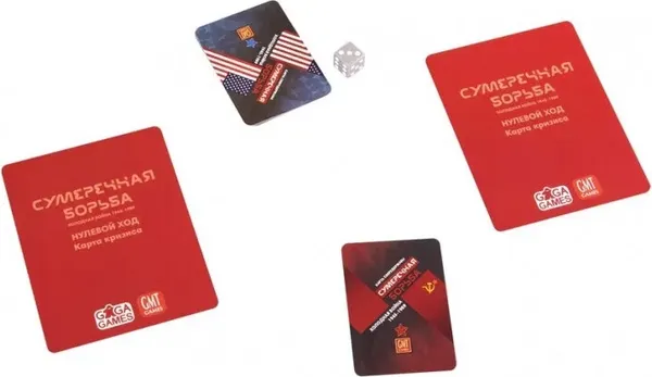 Изображение товара Дополнение к настольной игре GaGa Сумеречная борьба. Нулевой ход / GG218