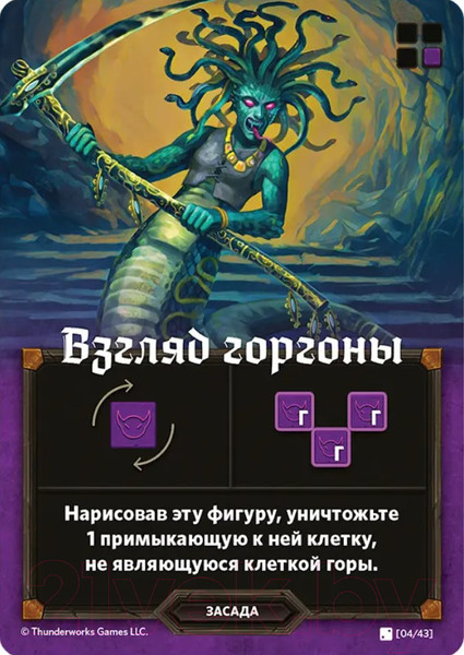 Изображение товара Настольная игра Мир Хобби Картографы: Герои / 915397