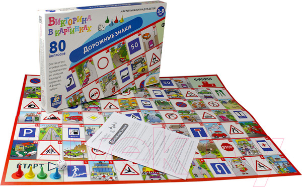 Изображение товара Настольная игра Десятое королевство Викторина в картинках. Дорожные знаки / 04018