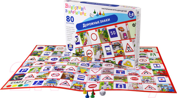 Изображение товара Настольная игра Десятое королевство Викторина в картинках. Дорожные знаки / 04018