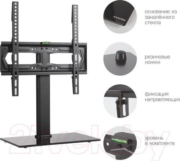 Изображение товара Стойка для ТВ/аппаратуры Kromax X-Stand-2 (черный)