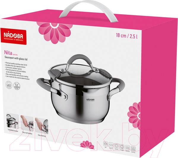 Изображение товара Кастрюля Nadoba Nita / 726913
