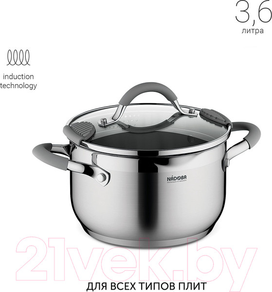 Изображение товара Кастрюля Nadoba Nita 726912