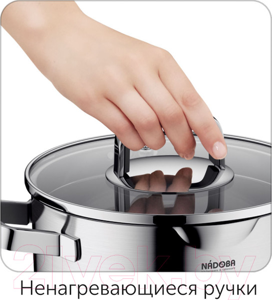 Изображение товара Кастрюля Nadoba Dona 726111