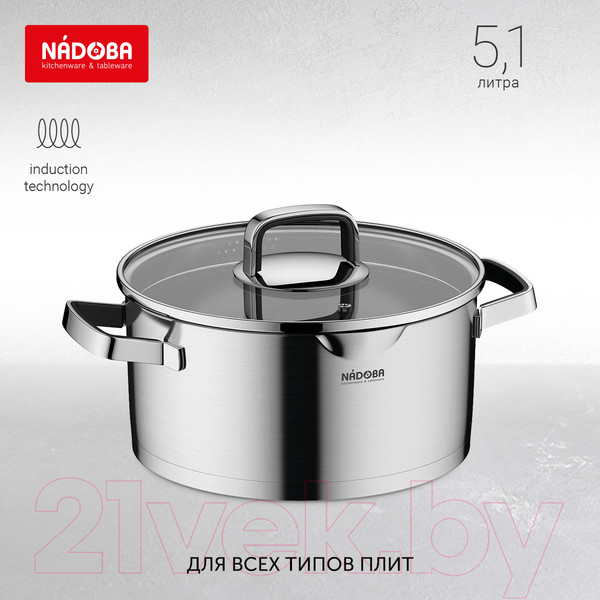 Изображение товара Кастрюля Nadoba Dona 726111