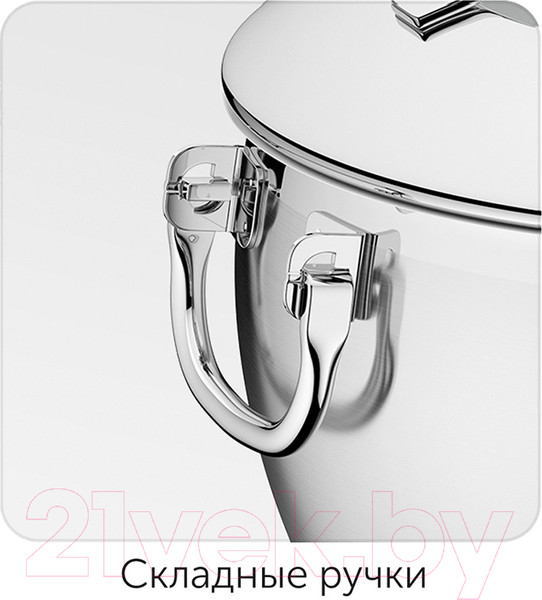 Изображение товара Кастрюля Nadoba Maruska 726611