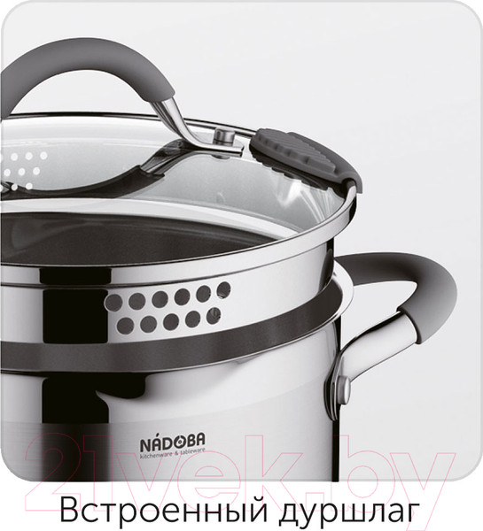 Изображение товара Кастрюля Nadoba Nita 726911
