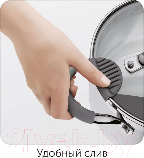 Изображение товара Кастрюля Nadoba Nita 726911