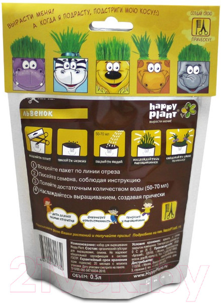 Изображение товара Набор для выращивания растений Happy Plant Львенок / hp-47