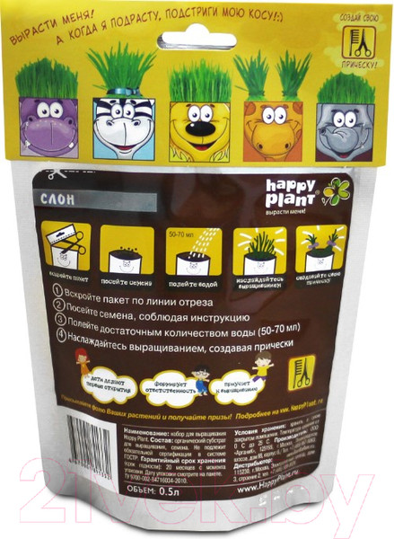 Изображение товара Набор для выращивания растений Happy Plant Слон / hp-48