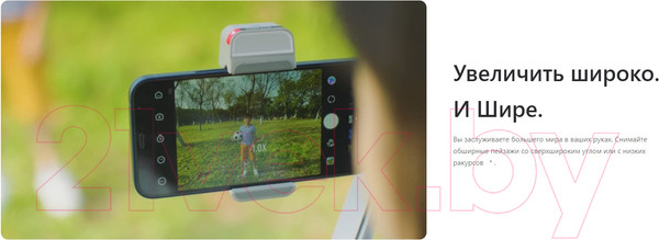 Изображение товара Стедикам Zhiyun Smooth Q3 Combo Для мобильного телефона / zhiyun_smooth_q3_combo