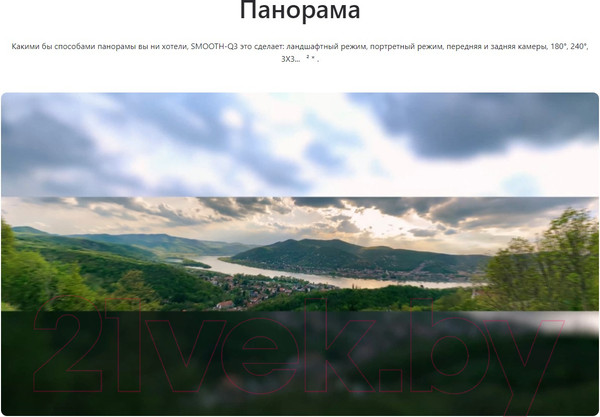 Изображение товара Стедикам Zhiyun Smooth Q3 Combo Для мобильного телефона / zhiyun_smooth_q3_combo