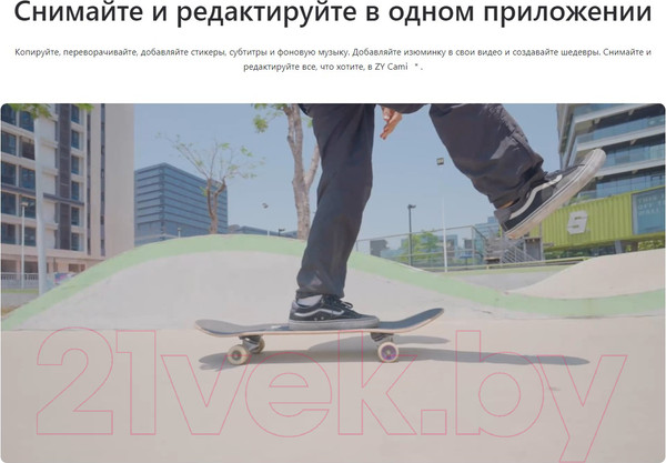 Изображение товара Стедикам Zhiyun Smooth Q3 Combo Для мобильного телефона / zhiyun_smooth_q3_combo