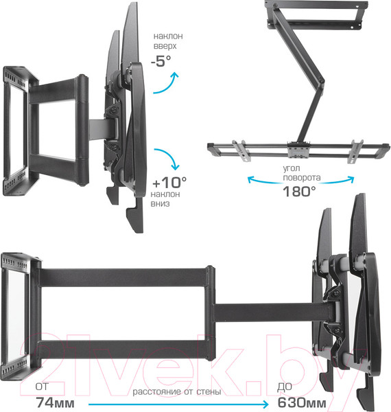 Изображение товара Кронштейн для телевизора Kromax Galactic-61 (черный)