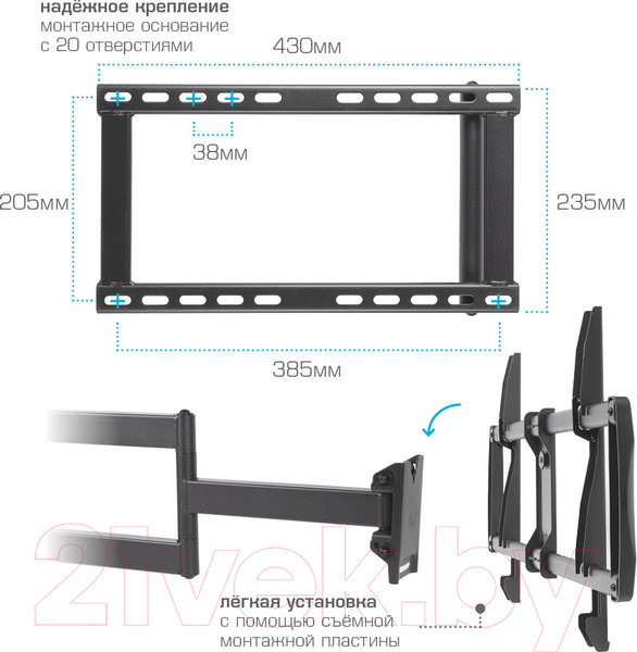 Изображение товара Кронштейн для телевизора Kromax Galactic-61 (черный)