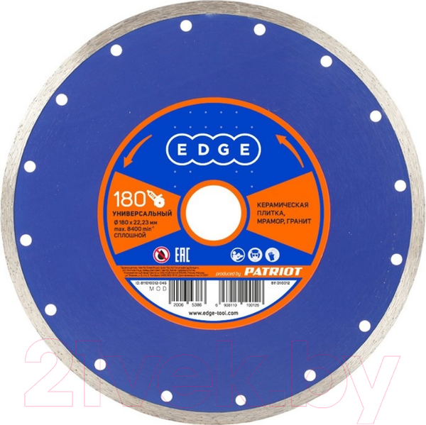 Изображение товара Отрезной диск алмазный PATRIOT Edge 125x22.23 (сплошной)