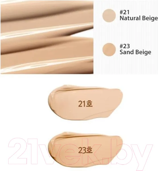 Изображение товара BB-крем Deoproce White Flower BB Cream SPF35 PA+++ тон 21 (30г)