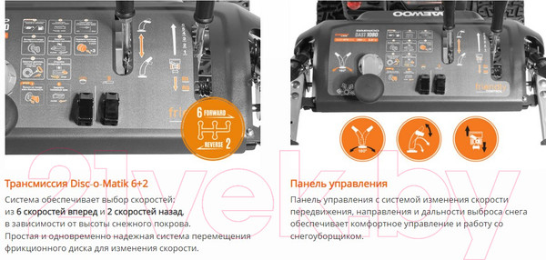 Изображение товара Снегоуборщик бензиновый Daewoo Power DAST 1080