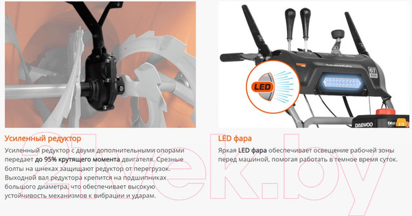 Изображение товара Снегоуборщик бензиновый Daewoo Power DAST 1080