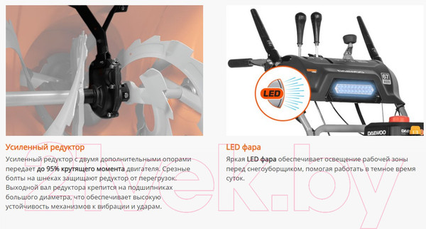 Изображение товара Снегоуборщик бензиновый Daewoo Power DAST 1590