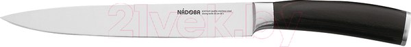 Изображение товара Нож Nadoba Dana 722512