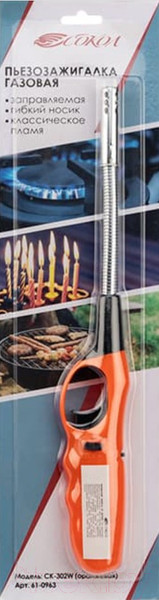 Изображение товара Пьезоэлектрическая газовая зажигалка СОКОЛ СК-302W / 61-0963 (оранжевый)