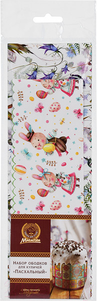 Изображение товара Набор ободков для выпечки Marmiton Пасхальный 17335