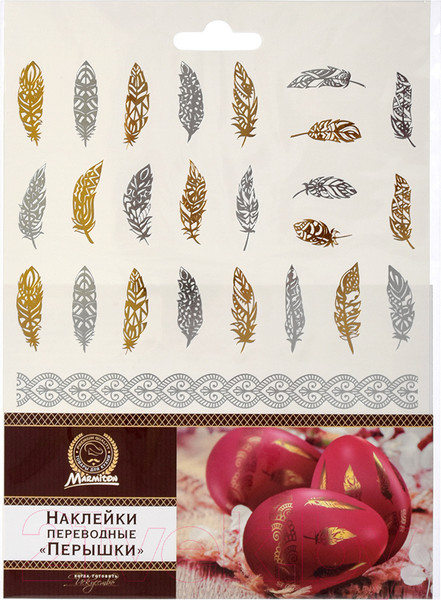 Изображение товара Набор термоэтикеток для декорирования Marmiton Перышки 17337