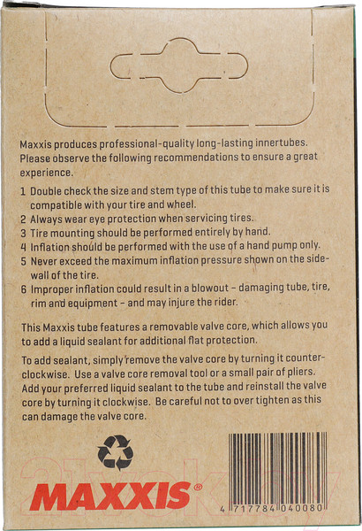 Изображение товара Камера для велосипеда Maxxis Welter Weight 700x33/50C / EIB00137400