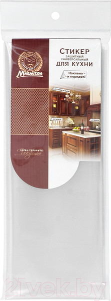 Изображение товара Стикер защитный от брызг Marmiton 17116