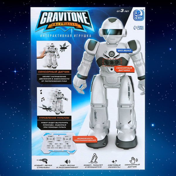 Изображение товара Радиоуправляемая игрушка IQ Bot Gravitone / 5139282