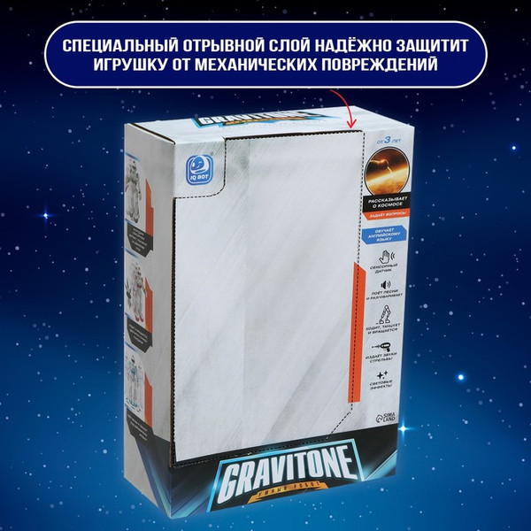Изображение товара Радиоуправляемая игрушка IQ Bot Gravitone / 5139282