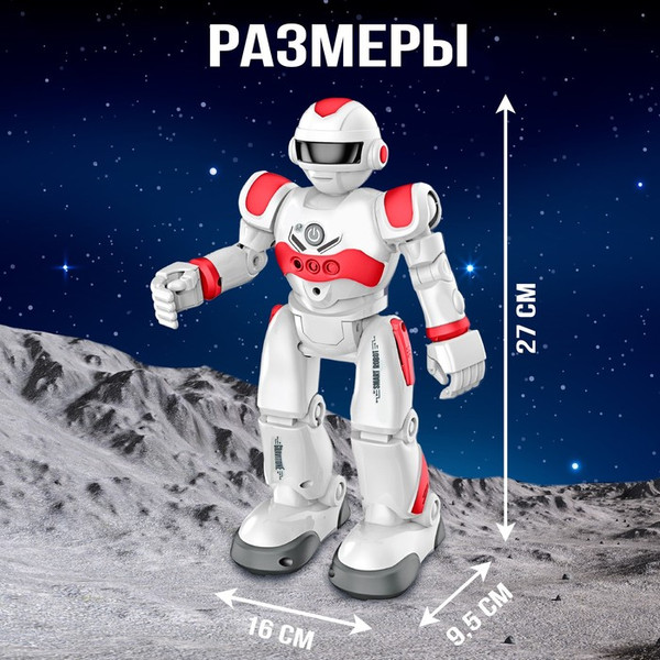 Изображение товара Радиоуправляемая игрушка IQ Bot Gravitone / 5139284