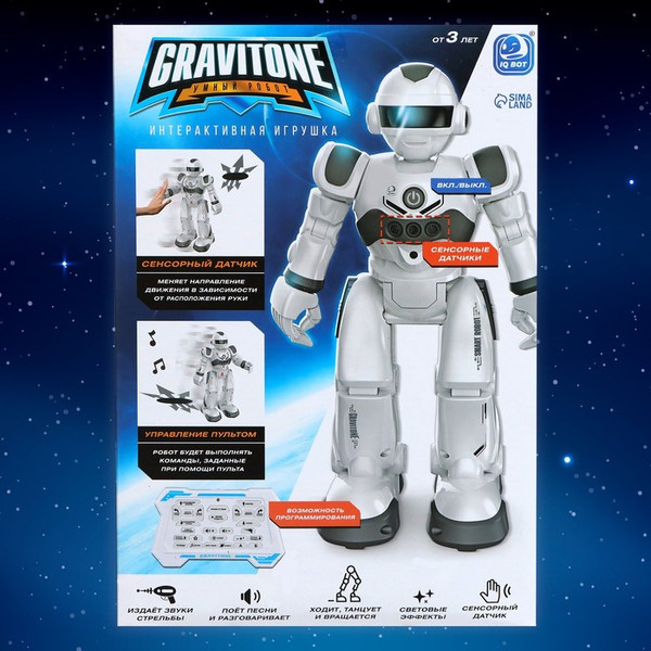 Изображение товара Радиоуправляемая игрушка IQ Bot Gravitone / 5139284