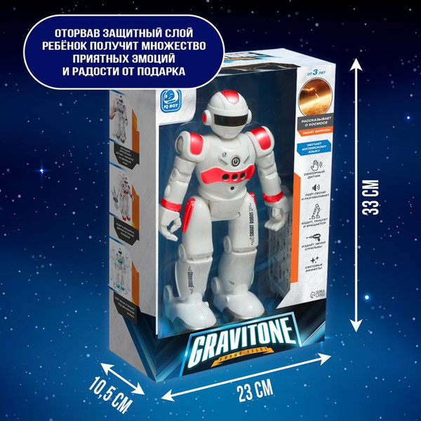 Изображение товара Радиоуправляемая игрушка IQ Bot Gravitone / 5139284