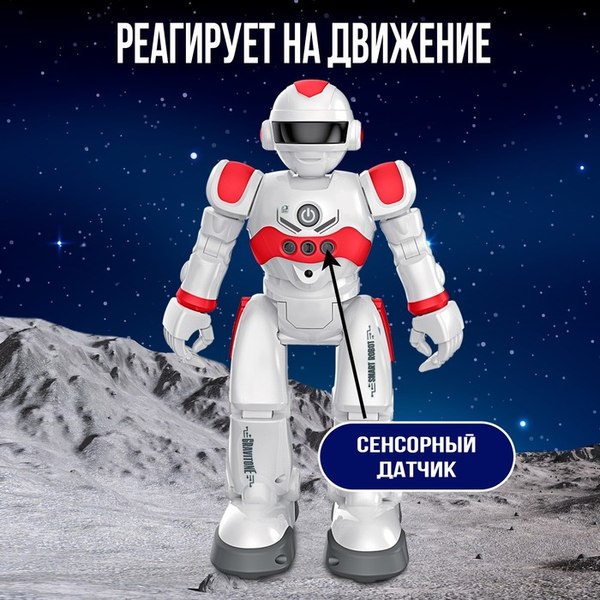 Изображение товара Радиоуправляемая игрушка IQ Bot Gravitone / 5139284
