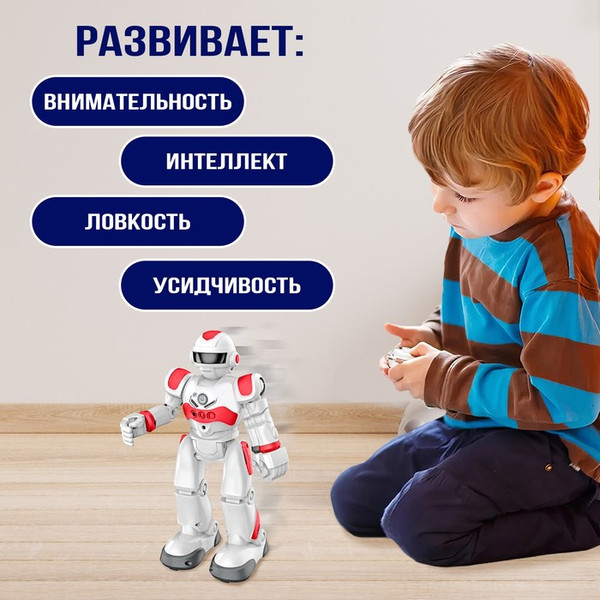 Изображение товара Радиоуправляемая игрушка IQ Bot Gravitone / 5139284