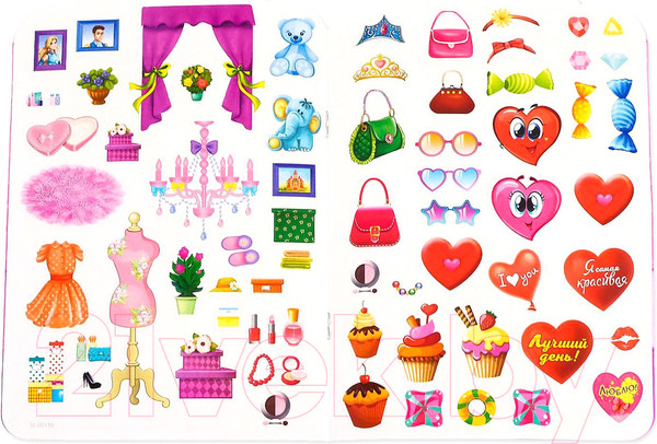 Изображение товара Пупс Happy Valley Малышок со стульчиком и аксессуарами / 1175907