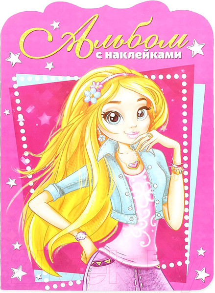 Изображение товара Пупс Happy Valley Малышок со стульчиком и аксессуарами / 1175907