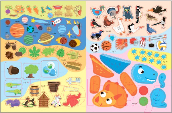 Изображение товара Развивающая книга Мозаика-Синтез Школа семи гномов. Окружающий мир