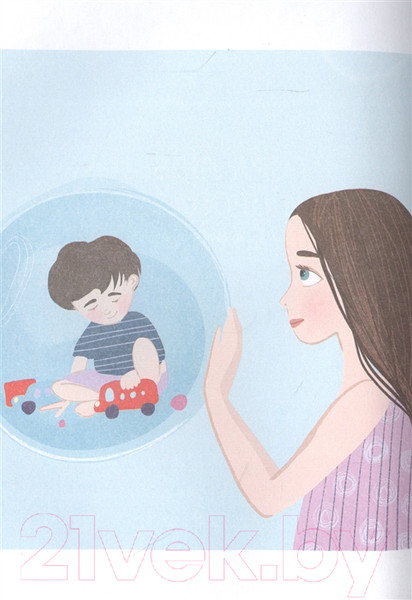 Изображение товара Книга АСТ Про родительство. Мама, не волнуйся!