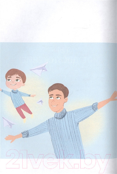 Изображение товара Книга АСТ Про родительство. Мама, не волнуйся!