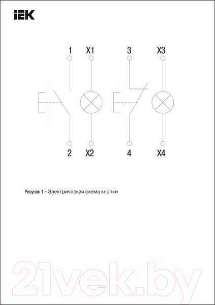 Изображение товара Кнопка для пульта IEK MBD10-11-K51