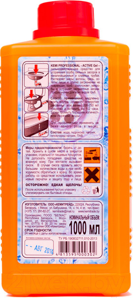 Изображение товара Средство для устранения засоров Kemi Professional Active Gel (1л)