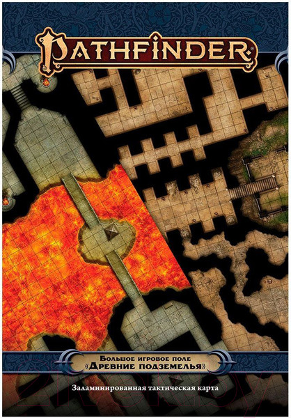 Изображение товара Игровое поле для настольной игры Мир Хобби Pathfinder Большое. Древние подземелья / 915387