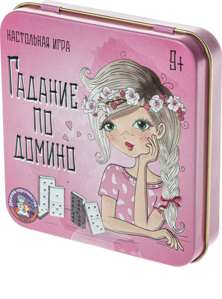 Изображение товара Руны для гадания Десятое королевство Гадание по домино / 02989 (жестяная коробка)